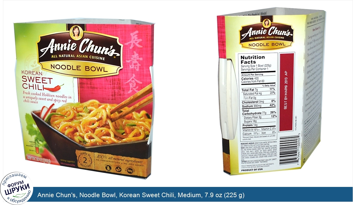 Annie_Chun_s__Noodle_Bowl__Korean_Sweet_Chili__Medium__7.9_oz__225_g_.jpg