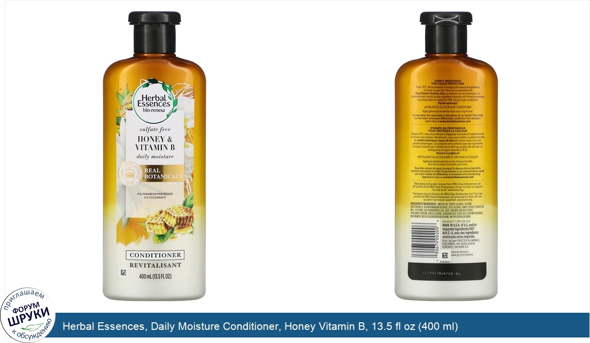 Herbal_Essences__Daily_Moisture_Conditioner__Honey_Vitamin_B__13.5_fl_oz__400_ml_.jpg