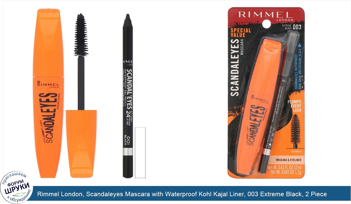 Rimmel_London__Scandaleyes_Mascara_with_Waterproof_Kohl_Kajal_Liner__003_Extreme_Black__2_Piec...jpg