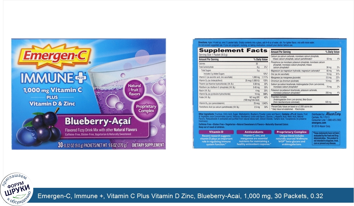 Emergen_C__Immune____Vitamin_C_Plus_Vitamin_D_Zinc__Blueberry_Acai__1_000_mg__30_Packets__0.32...jpg