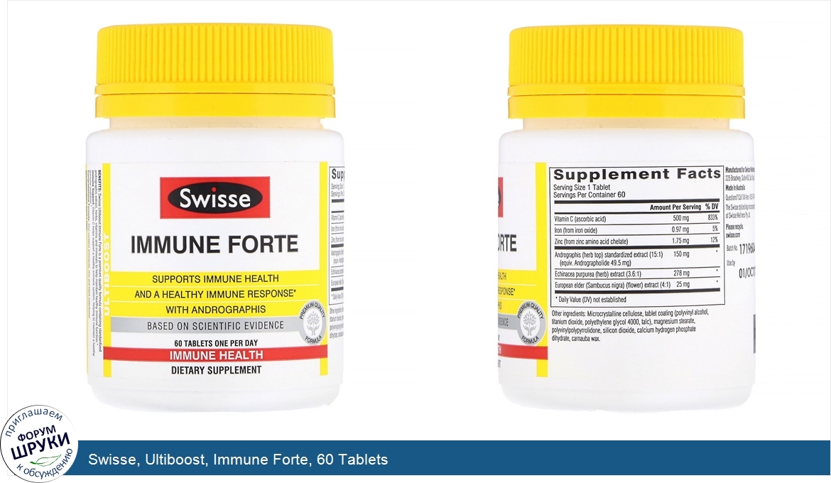 Swisse__Ultiboost__Immune_Forte__60_Tablets.jpg