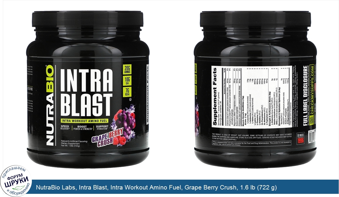 NutraBio_Labs__Intra_Blast__Intra_Workout_Amino_Fuel__Grape_Berry_Crush__1.6_lb__722_g_.jpg