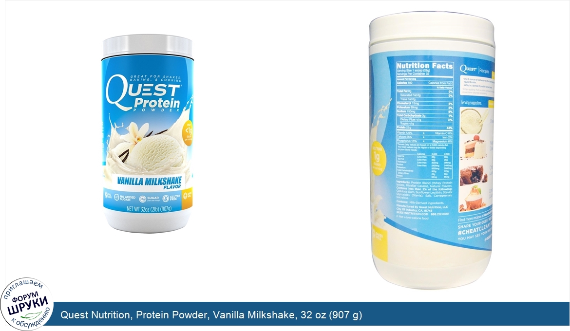 Quest_Nutrition__Protein_Powder__Vanilla_Milkshake__32_oz__907_g_.jpg