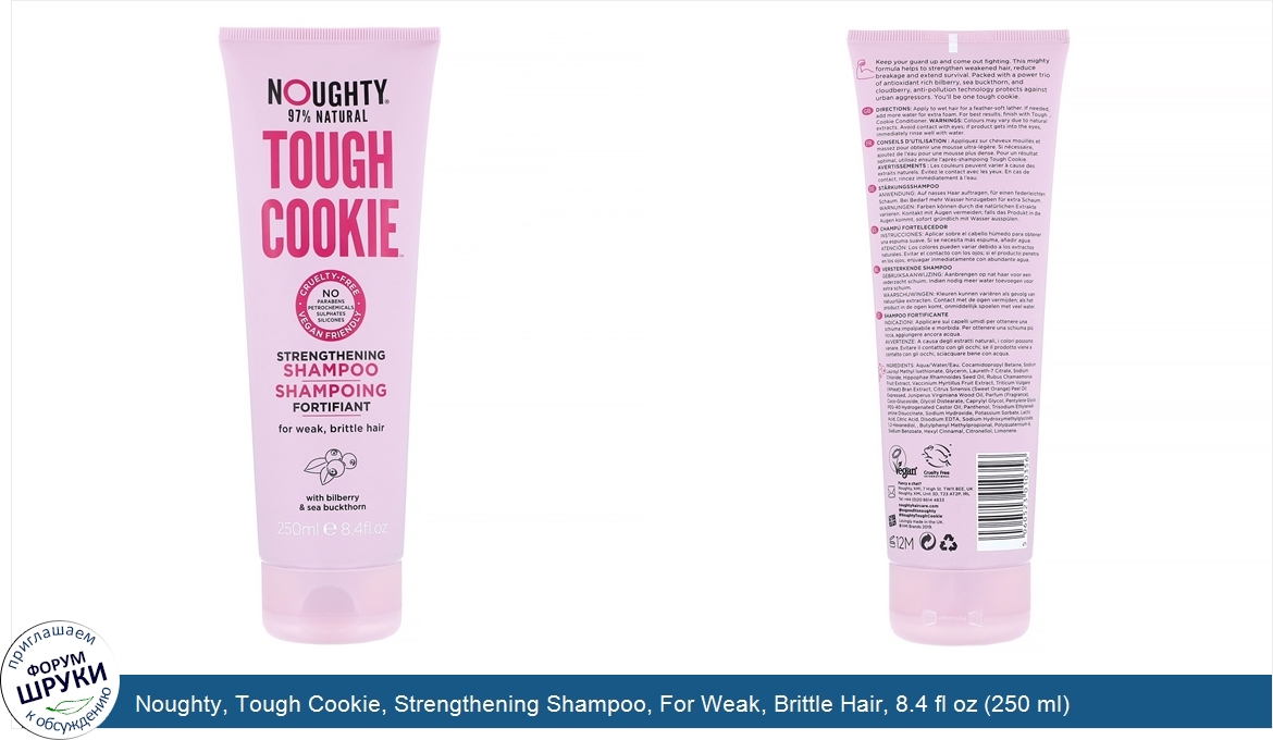 Noughty__Tough_Cookie__Strengthening_Shampoo__For_Weak__Brittle_Hair__8.4_fl_oz__250_ml_.jpg