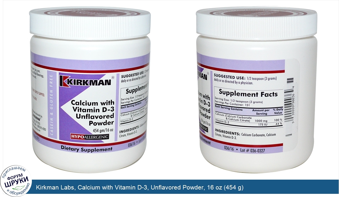 Kirkman_Labs__Calcium_with_Vitamin_D_3__Unflavored_Powder__16_oz__454_g_.jpg