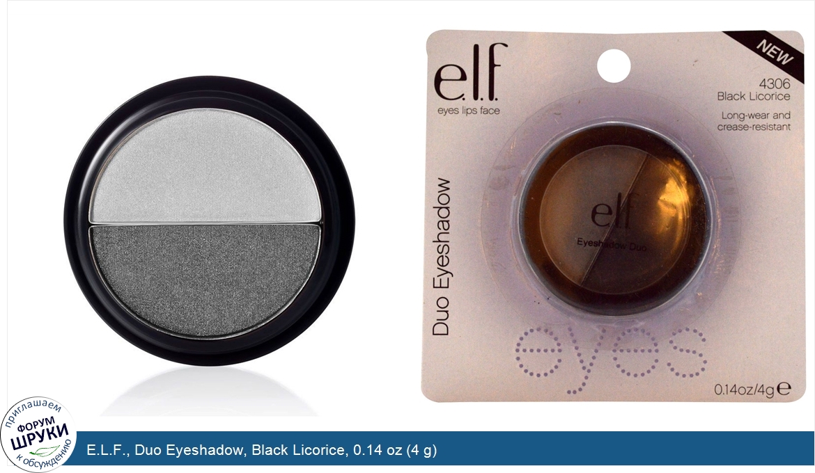 E.L.F.__Duo_Eyeshadow__Black_Licorice__0.14_oz__4_g_.jpg