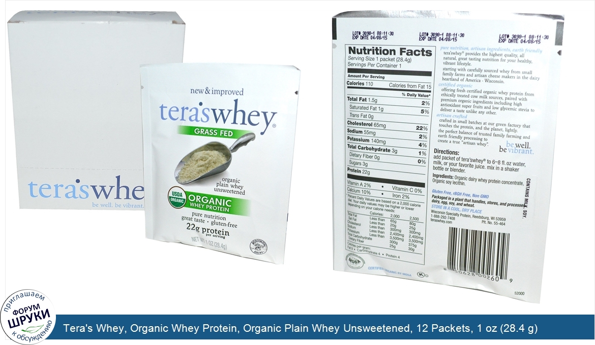 Tera_s_Whey__Organic_Whey_Protein__Organic_Plain_Whey_Unsweetened__12_Packets__1_oz__28.4_g__E...jpg