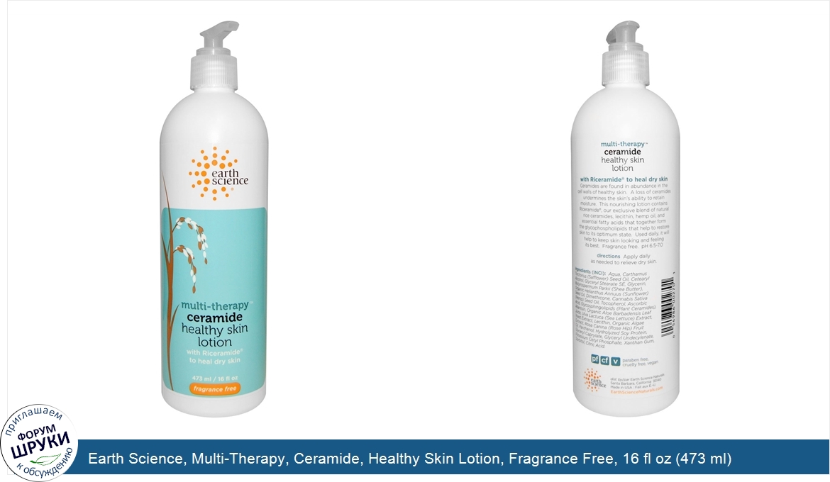 Earth_Science__Multi_Therapy__Ceramide__Healthy_Skin_Lotion__Fragrance_Free__16_fl_oz__473_ml_.jpg