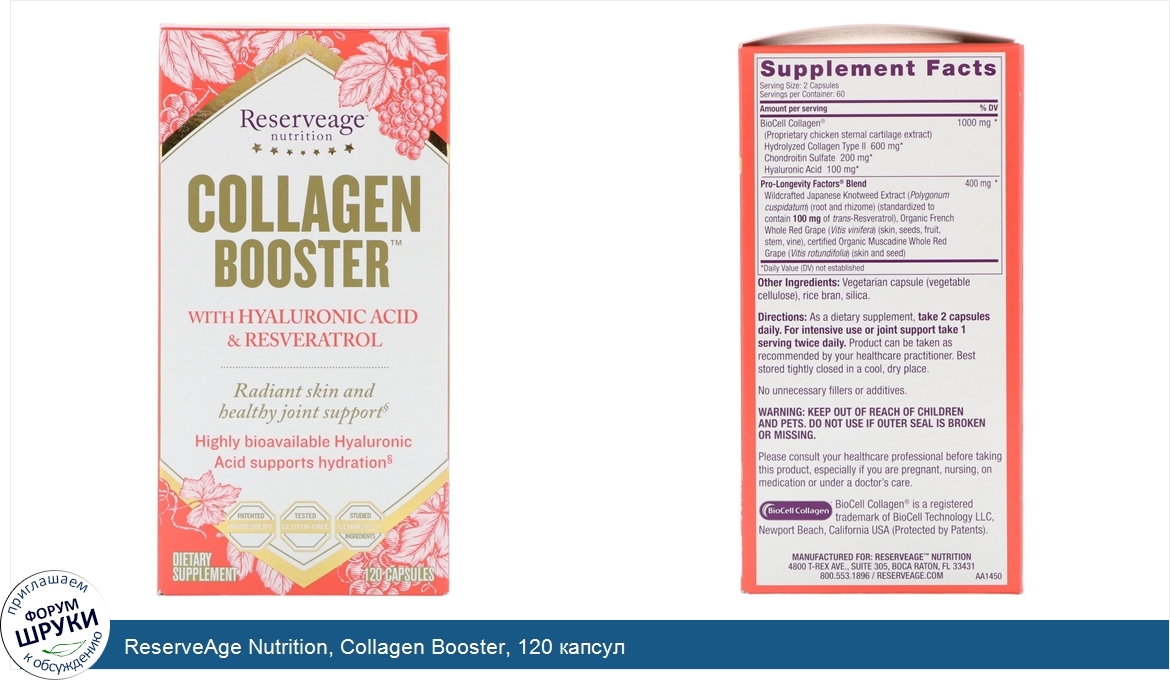 ReserveAge_Nutrition__Collagen_Booster__120_капсул.jpg