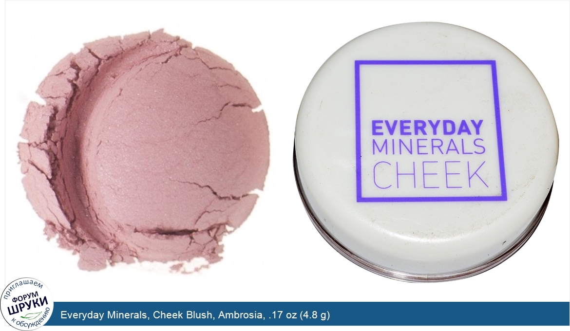 Everyday_Minerals__Cheek_Blush__Ambrosia__.17_oz__4.8_g_.jpg