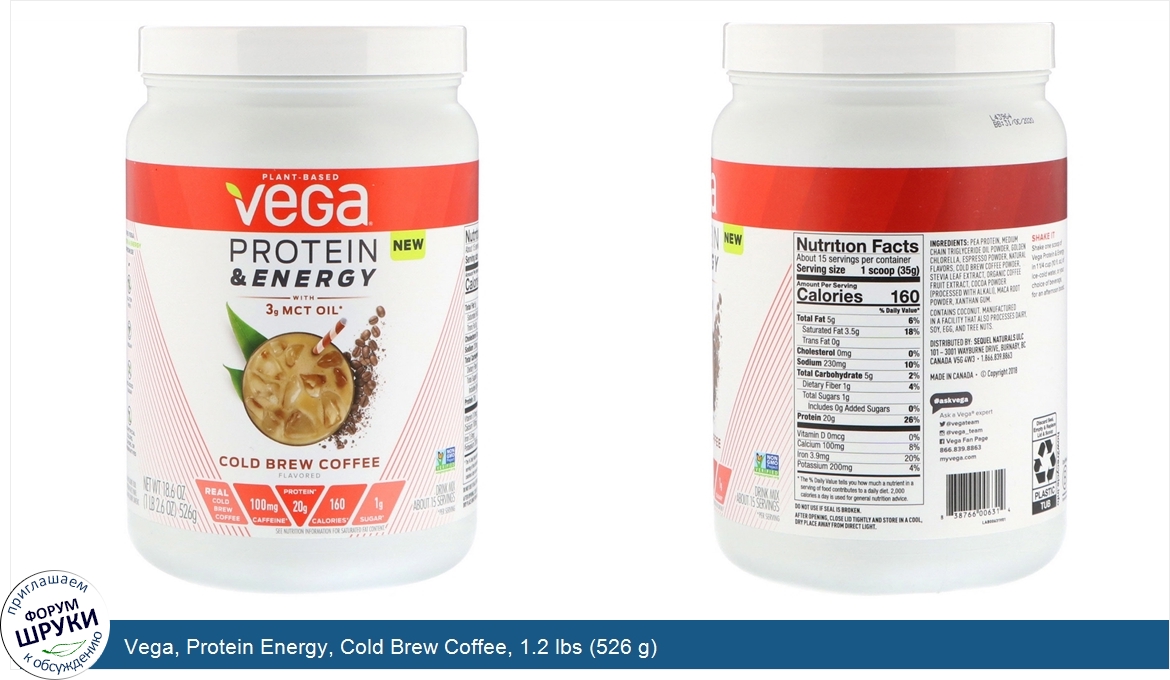 Vega__Protein_Energy__Cold_Brew_Coffee__1.2_lbs__526_g_.jpg