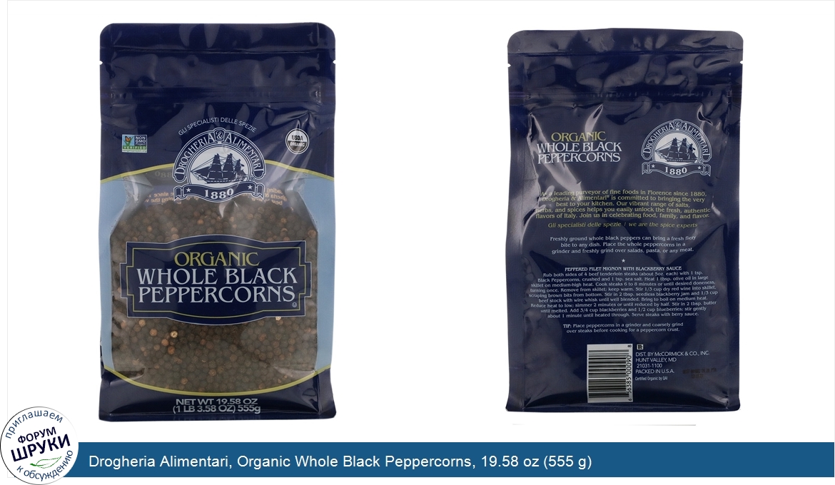 Drogheria_Alimentari__Organic_Whole_Black_Peppercorns__19.58_oz__555_g_.jpg