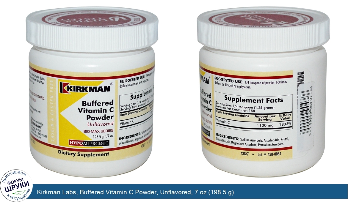 Kirkman_Labs__Buffered_Vitamin_C_Powder__Unflavored__7_oz__198.5_g_.jpg