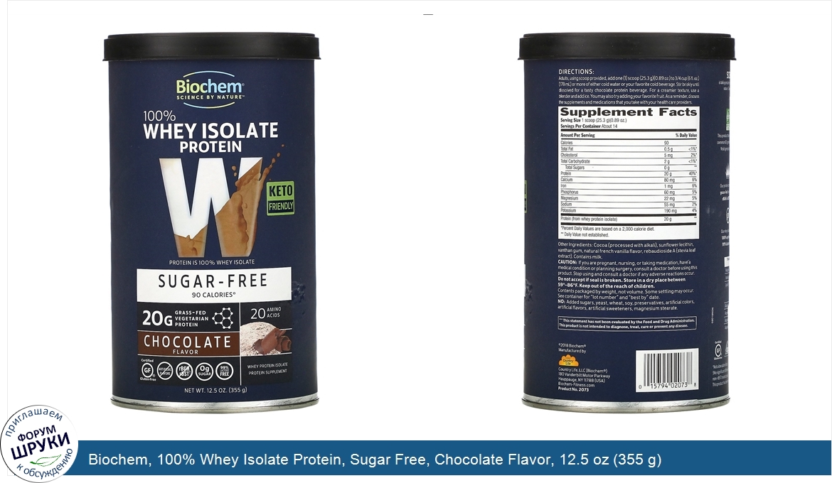 Biochem__100__Whey_Isolate_Protein__Sugar_Free__Chocolate_Flavor__12.5_oz__355_g_.jpg