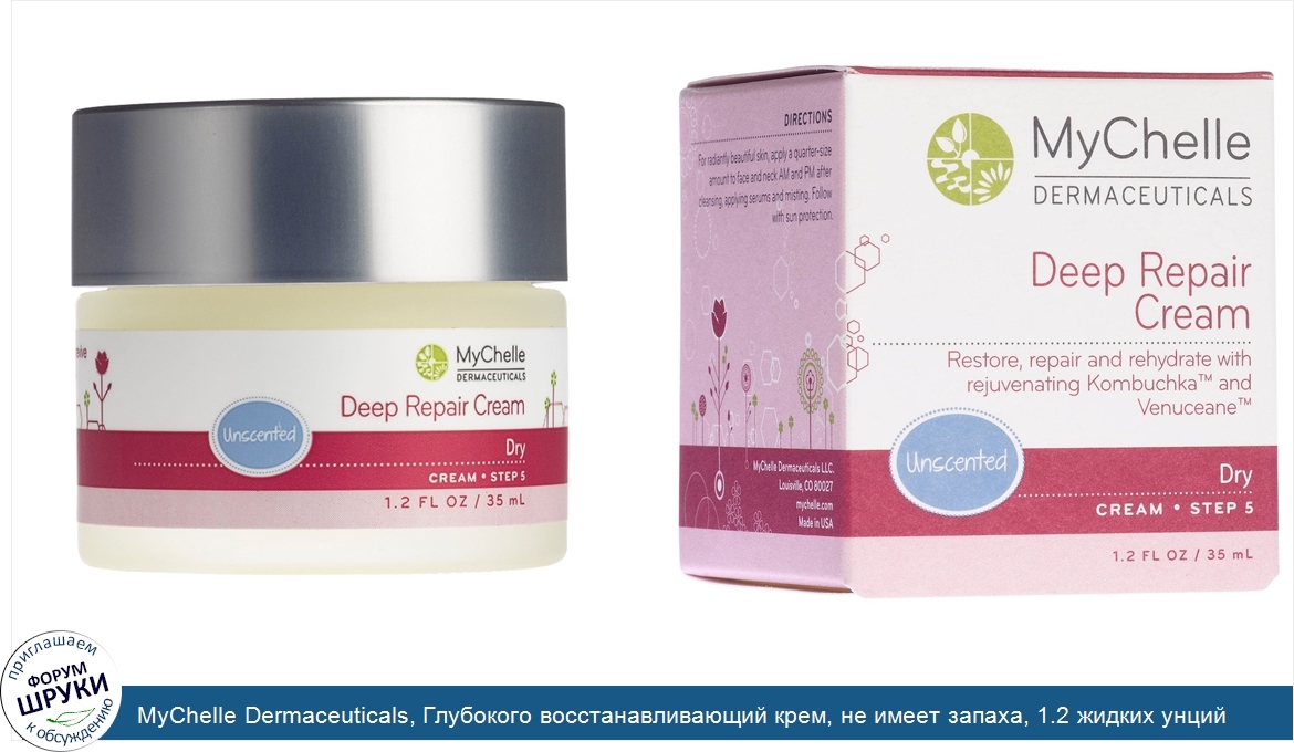 MyChelle_Dermaceuticals__Глубокого_восстанавливающий_крем__не_имеет_запаха__1.2_жидких_унций__...jpg