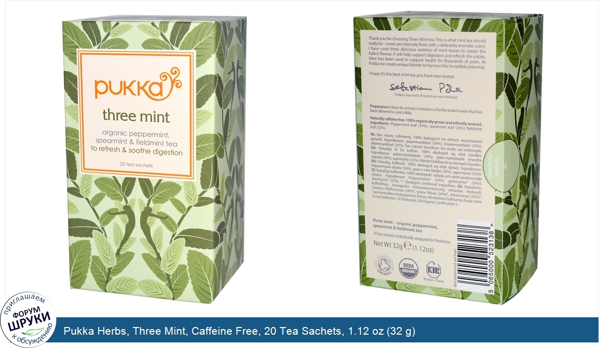 Pukka_Herbs__Three_Mint__Caffeine_Free__20_Tea_Sachets__1.12_oz__32_g_.jpg