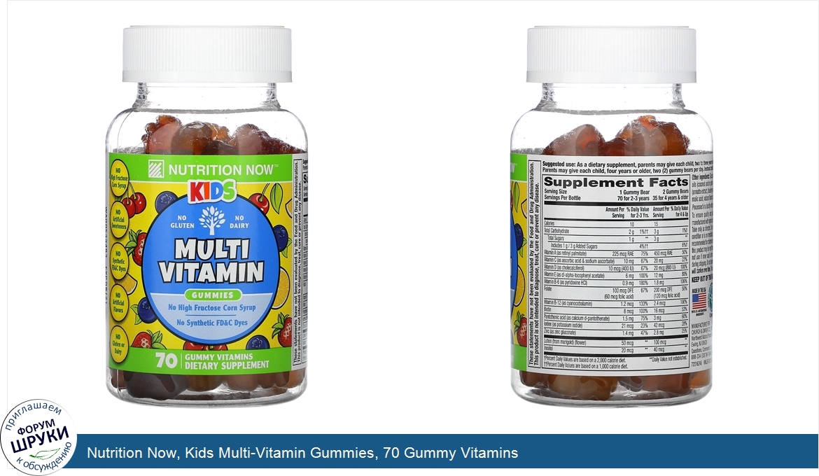 Nutrition_Now__Kids_Multi_Vitamin_Gummies__70_Gummy_Vitamins.jpg