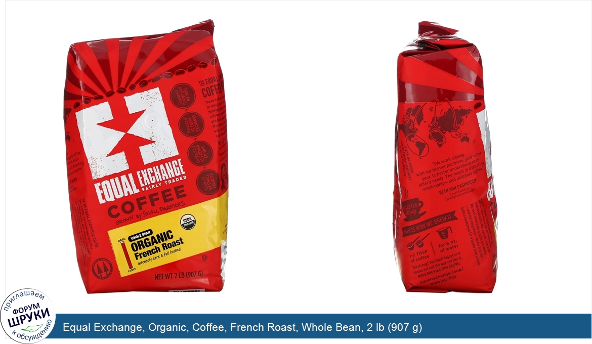 Equal_Exchange__Organic__Coffee__French_Roast__Whole_Bean__2_lb__907_g_.jpg