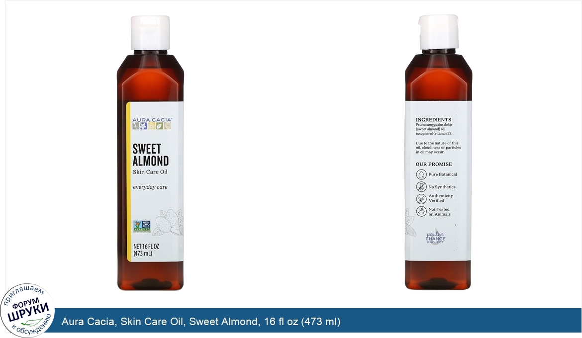 Aura_Cacia__Skin_Care_Oil__Sweet_Almond__16_fl_oz__473_ml_.jpg