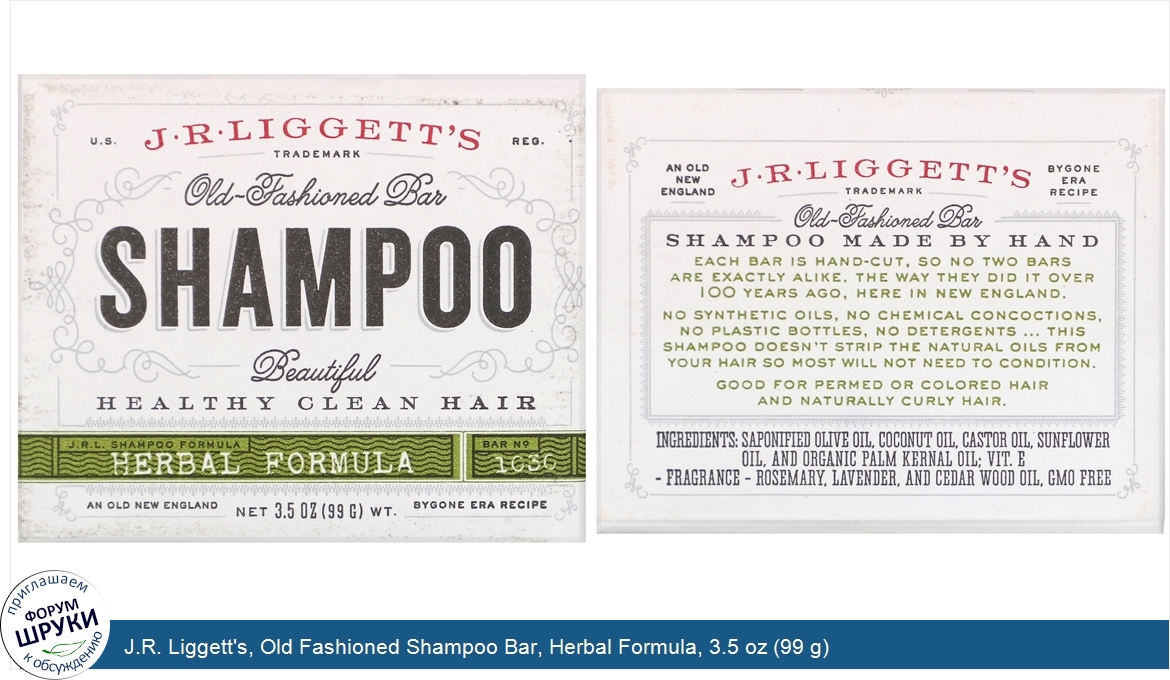 J.R._Liggett_s__Old_Fashioned_Shampoo_Bar__Herbal_Formula__3.5_oz__99_g_.jpg