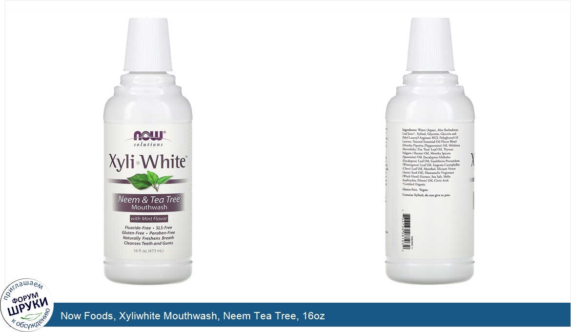 Now_Foods__Xyliwhite_Mouthwash__Neem_Tea_Tree__16oz.jpg