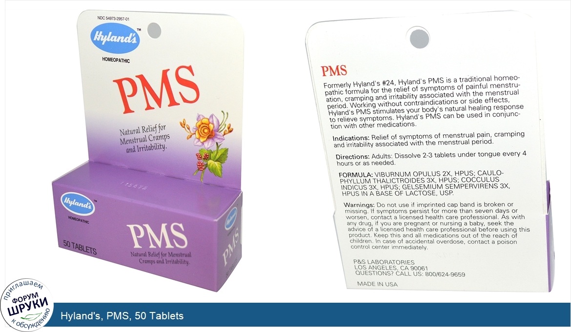 Hyland_s__PMS__50_Tablets.jpg