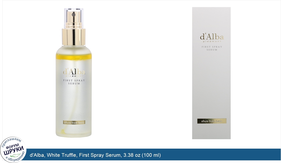 d_Alba__White_Truffle__First_Spray_Serum__3.38_oz__100_ml_.jpg