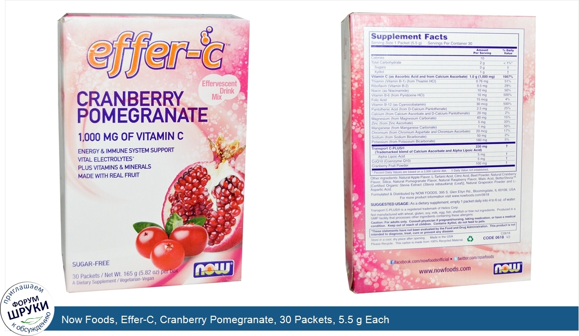 Now_Foods__Effer_C__Cranberry_Pomegranate__30_Packets__5.5_g_Each.jpg