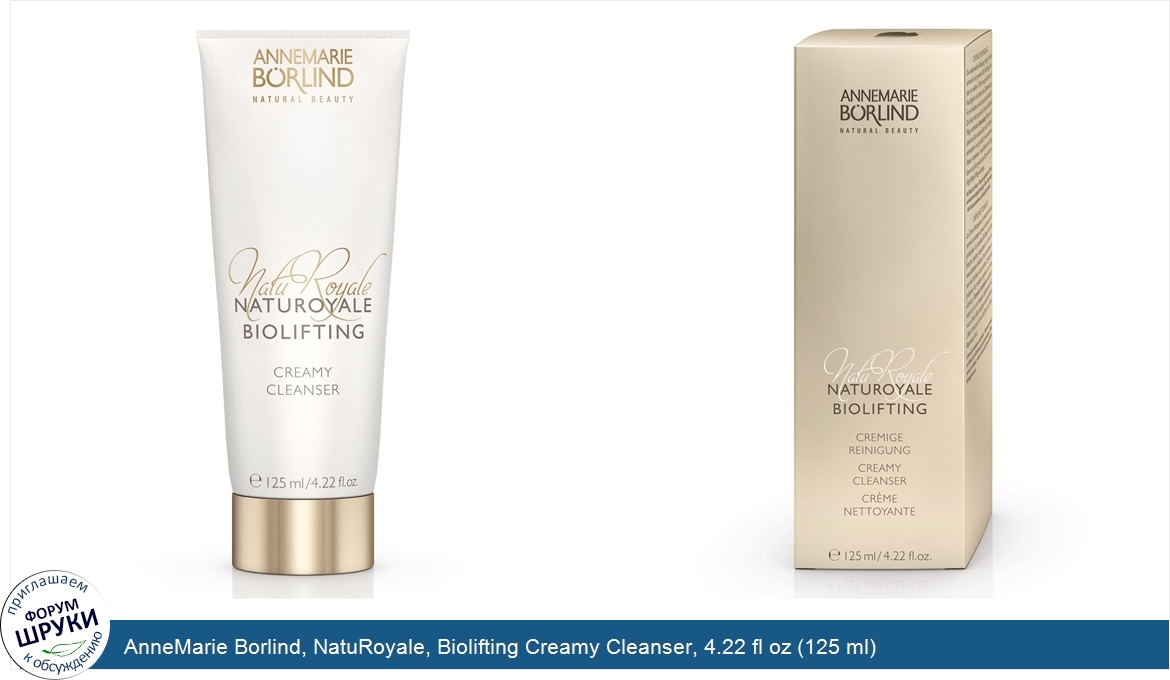 AnneMarie_Borlind__NatuRoyale__Biolifting_Creamy_Cleanser__4.22_fl_oz__125_ml_.jpg