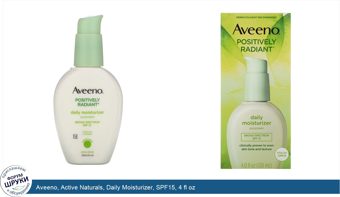 Aveeno__Active_Naturals__Daily_Moisturizer__SPF15__4_fl_oz.jpg