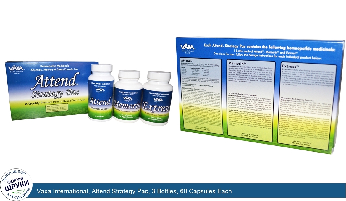 Vaxa_International__Attend_Strategy_Pac__3_Bottles__60_Capsules_Each.jpg