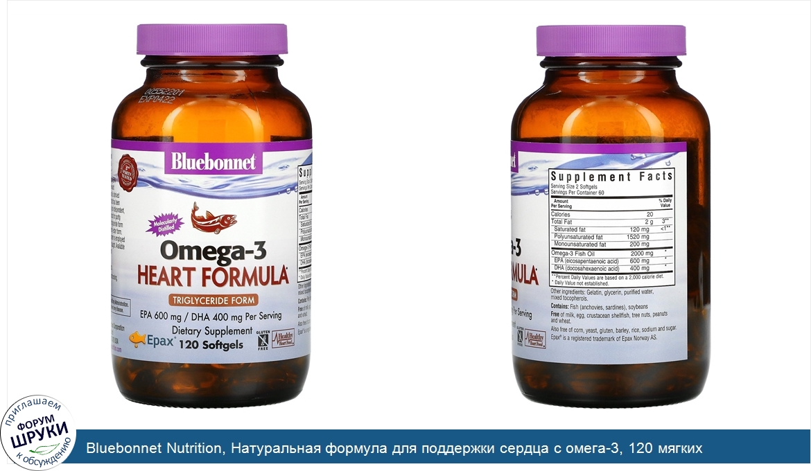 Bluebonnet_Nutrition__Натуральная_формула_для_поддержки_сердца_с_омега_3__120_мягких_желатинов...jpg