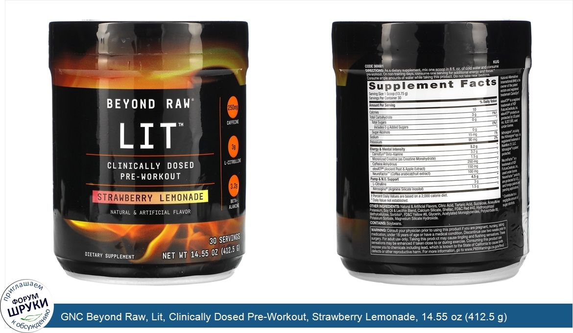 GNC_Beyond_Raw__Lit__Clinically_Dosed_Pre_Workout__Strawberry_Lemonade__14.55_oz__412.5_g_.jpg