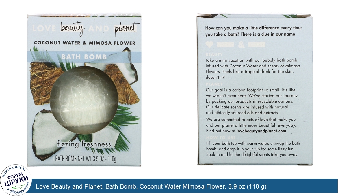 Love_Beauty_and_Planet__Bath_Bomb__Coconut_Water_Mimosa_Flower__3.9_oz__110_g_.jpg