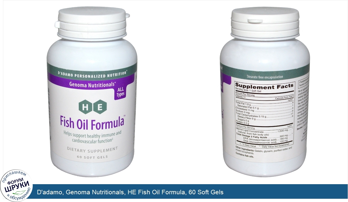 D_adamo__Genoma_Nutritionals__HE_Fish_Oil_Formula__60_Soft_Gels.jpg