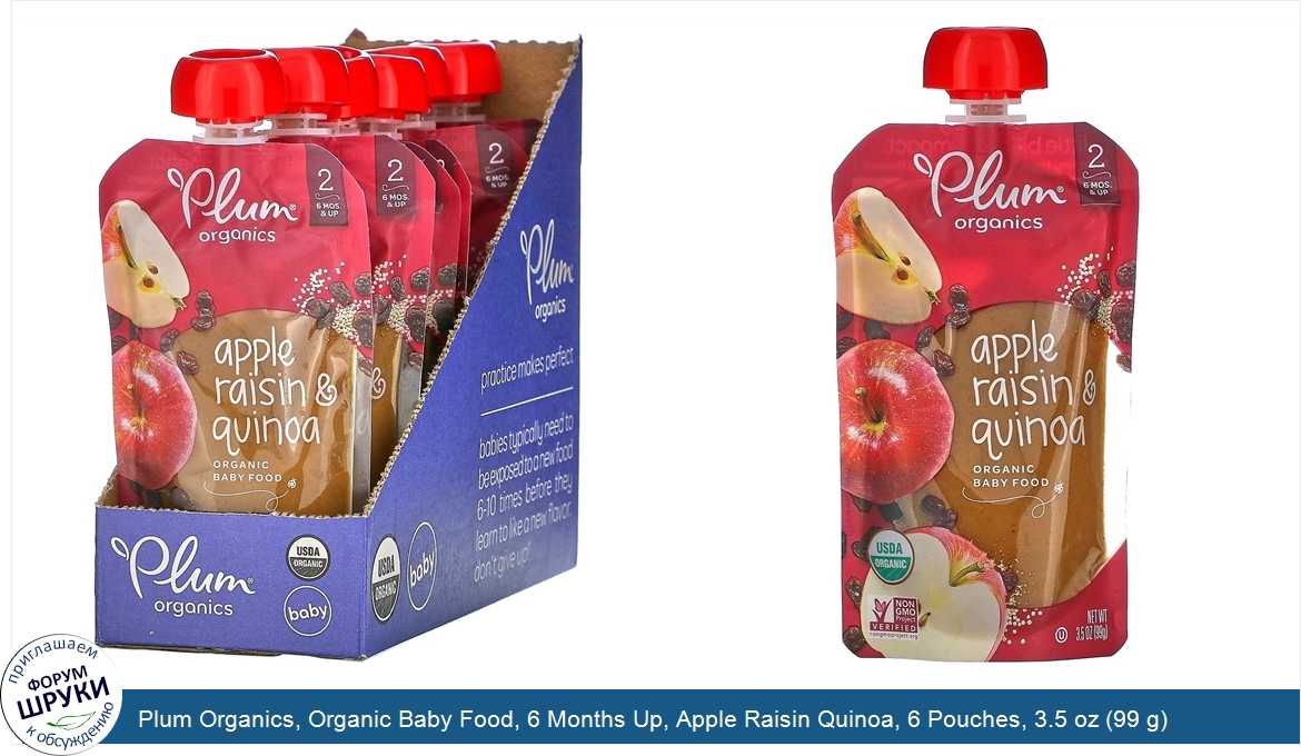 Plum_Organics__Organic_Baby_Food__6_Months_Up__Apple_Raisin_Quinoa__6_Pouches__3.5_oz__99_g__E...jpg