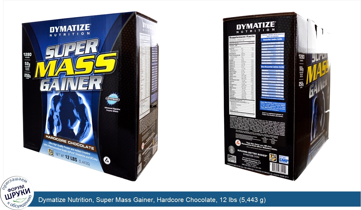 Dymatize_Nutrition__Super_Mass_Gainer__Hardcore_Chocolate__12_lbs__5_443_g_.jpg