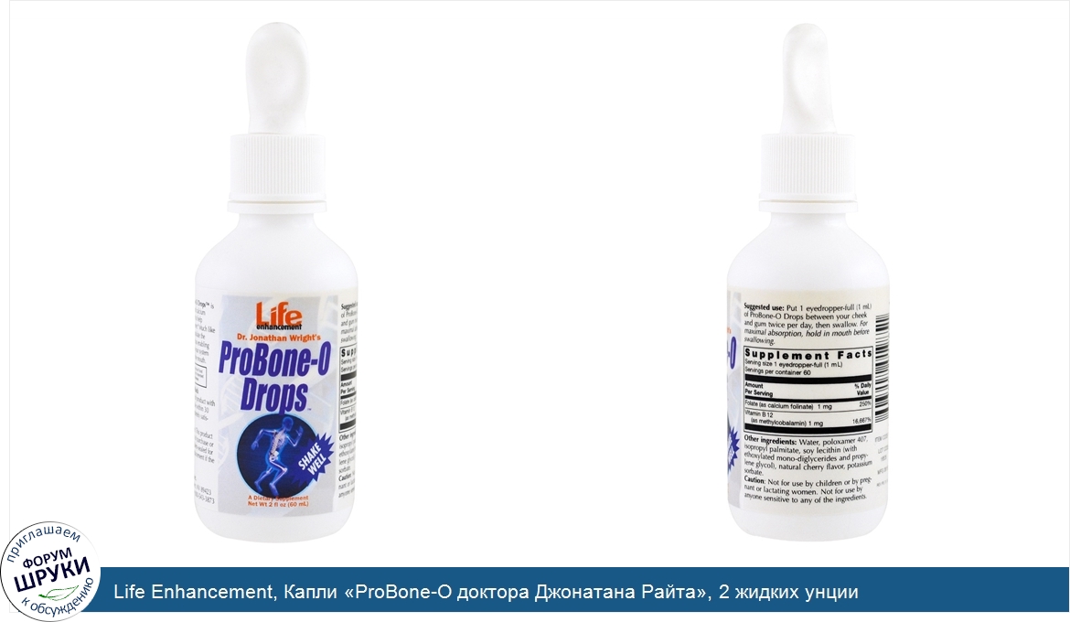 Life_Enhancement__Капли__ProBone_O_доктора_Джонатана_Райта___2_жидких_унции.jpg