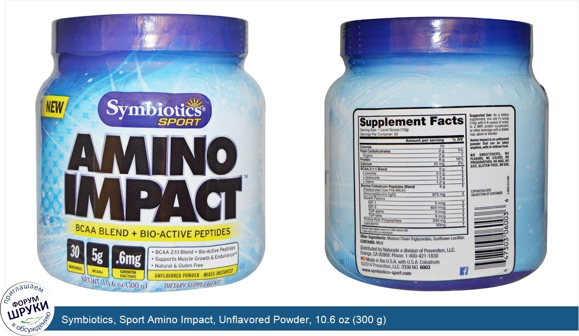 Symbiotics__Sport_Amino_Impact__Unflavored_Powder__10.6_oz__300_g_.jpg