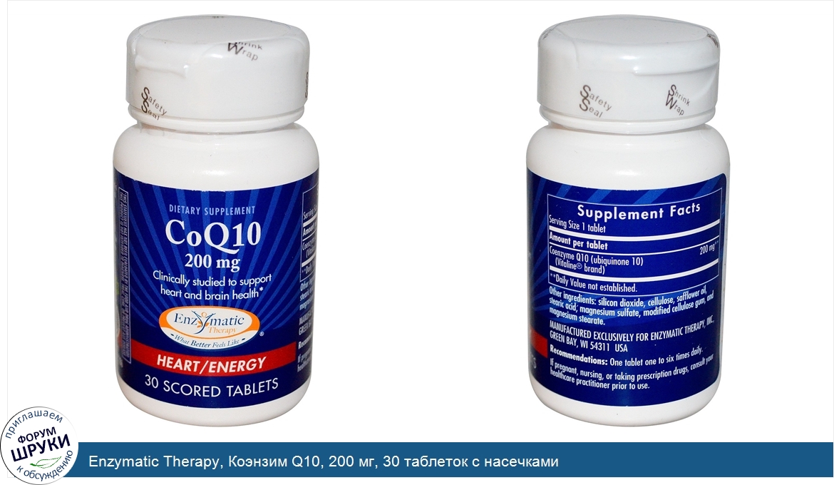 Enzymatic_Therapy__Коэнзим_Q10__200_мг__30_таблеток_с_насечками.jpg