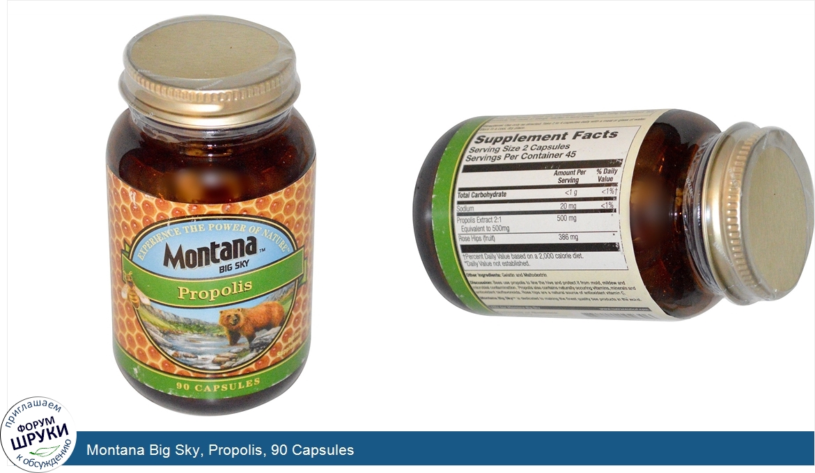 Montana_Big_Sky__Propolis__90_Capsules.jpg