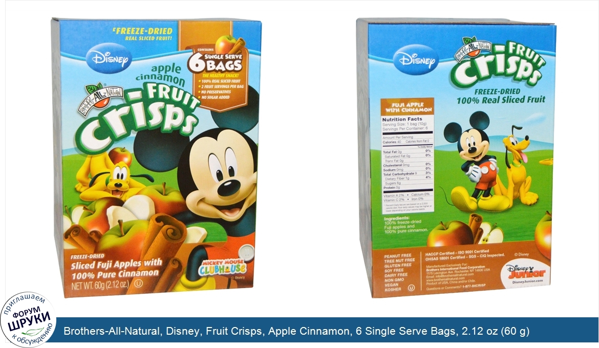 Brothers_All_Natural__Disney__Fruit_Crisps__Apple_Cinnamon__6_Single_Serve_Bags__2.12_oz__60_g_.jpg