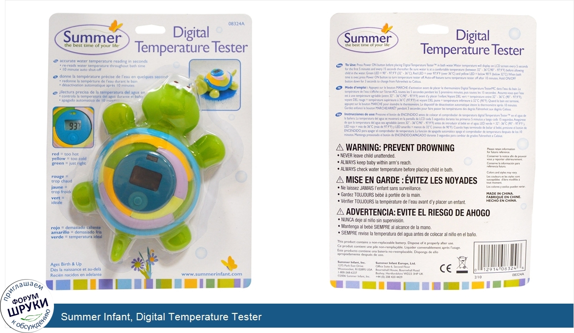 Summer_Infant__Digital_Temperature_Tester.jpg