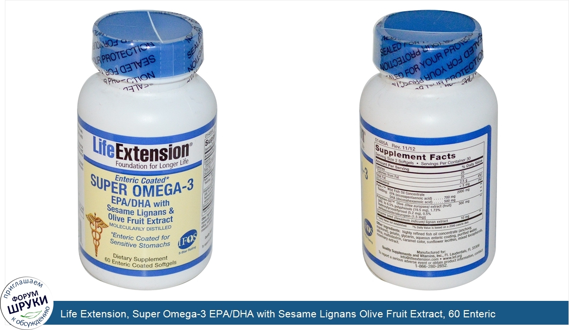 Life_Extension__Super_Omega_3_EPA_DHA_with_Sesame_Lignans_Olive_Fruit_Extract__60_Enteric_Coat...jpg