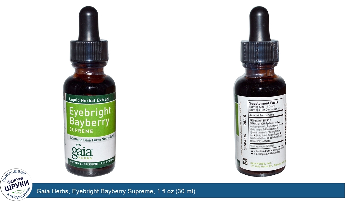 Gaia_Herbs__Eyebright_Bayberry_Supreme__1_fl_oz__30_ml_.jpg