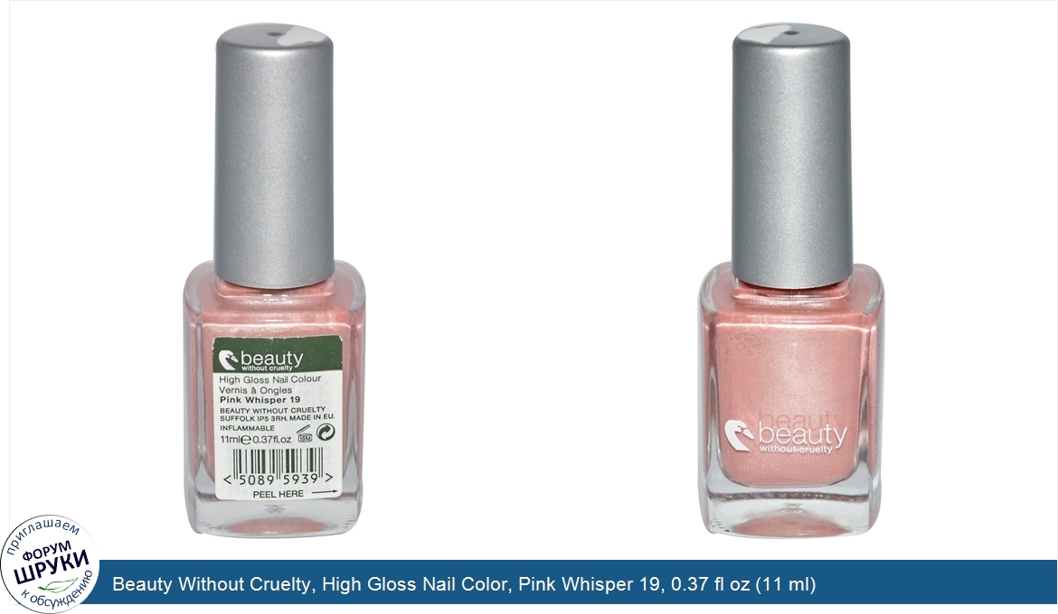 Beauty_Without_Cruelty__High_Gloss_Nail_Color__Pink_Whisper_19__0.37_fl_oz__11_ml_.jpg