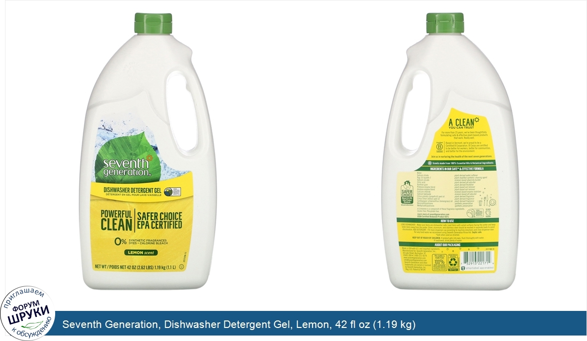 Seventh_Generation__Dishwasher_Detergent_Gel__Lemon__42_fl_oz__1.19_kg_.jpg