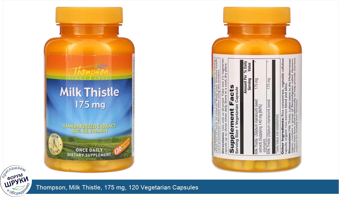 Thompson__Milk_Thistle__175_mg__120_Vegetarian_Capsules.jpg