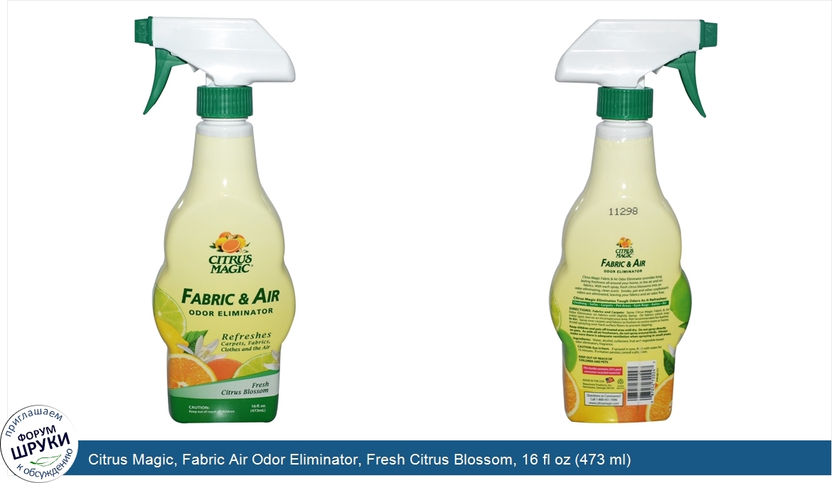 Citrus_Magic__Fabric_Air_Odor_Eliminator__Fresh_Citrus_Blossom__16_fl_oz__473_ml_.jpg