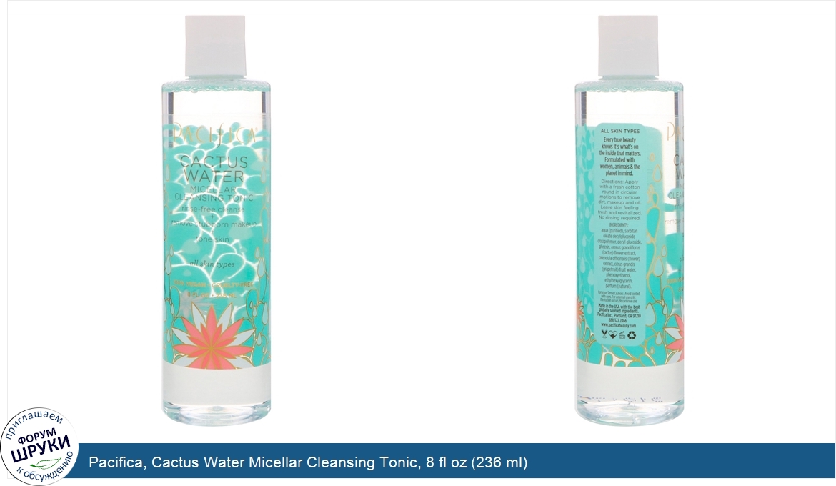 Pacifica__Cactus_Water_Micellar_Cleansing_Tonic__8_fl_oz__236_ml_.jpg